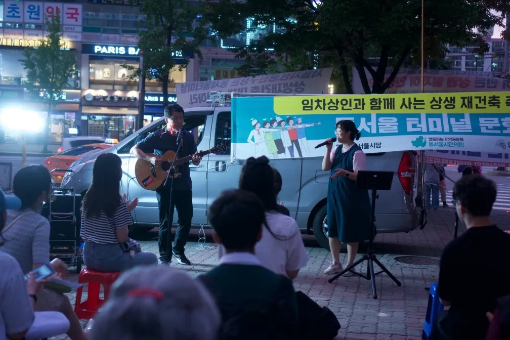 예술해방전선 활동 기록 사진 KakaoTalk Photo 2023 08 25 10 14 11 020